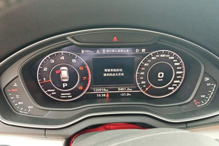Used Audi Q5L 2018 40 TFSI Prestige Fashion Edition China V Instrument Cluster