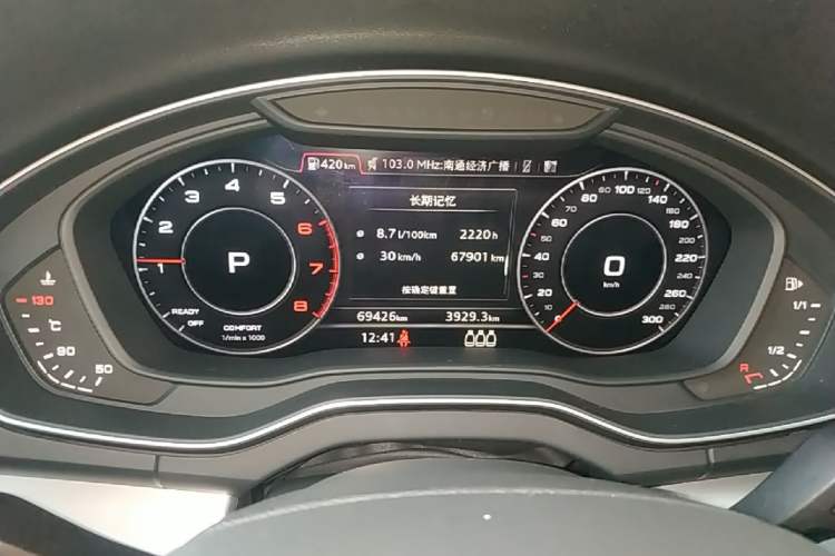 Used Audi Q5L 2018 40 TFSI Prestige Fashion Edition China VI Instrument Cluster