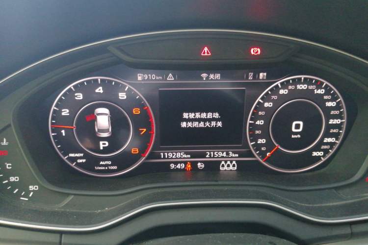 Used Audi Q5L 2018 40 TFSI Prestige Fashion Edition China V Instrument Cluster