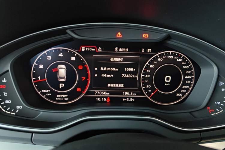 Used Audi Q5L 2018 40 TFSI Prestige Fashion Edition China V Instrument Cluster