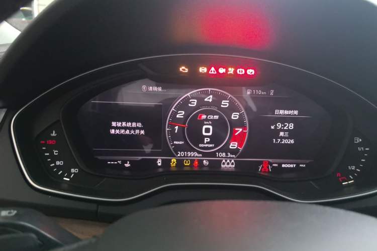Used Audi Q5L 2018 45 TFSI Prestige Luxury Sport Model China VI Emission Standard Instrument Cluster