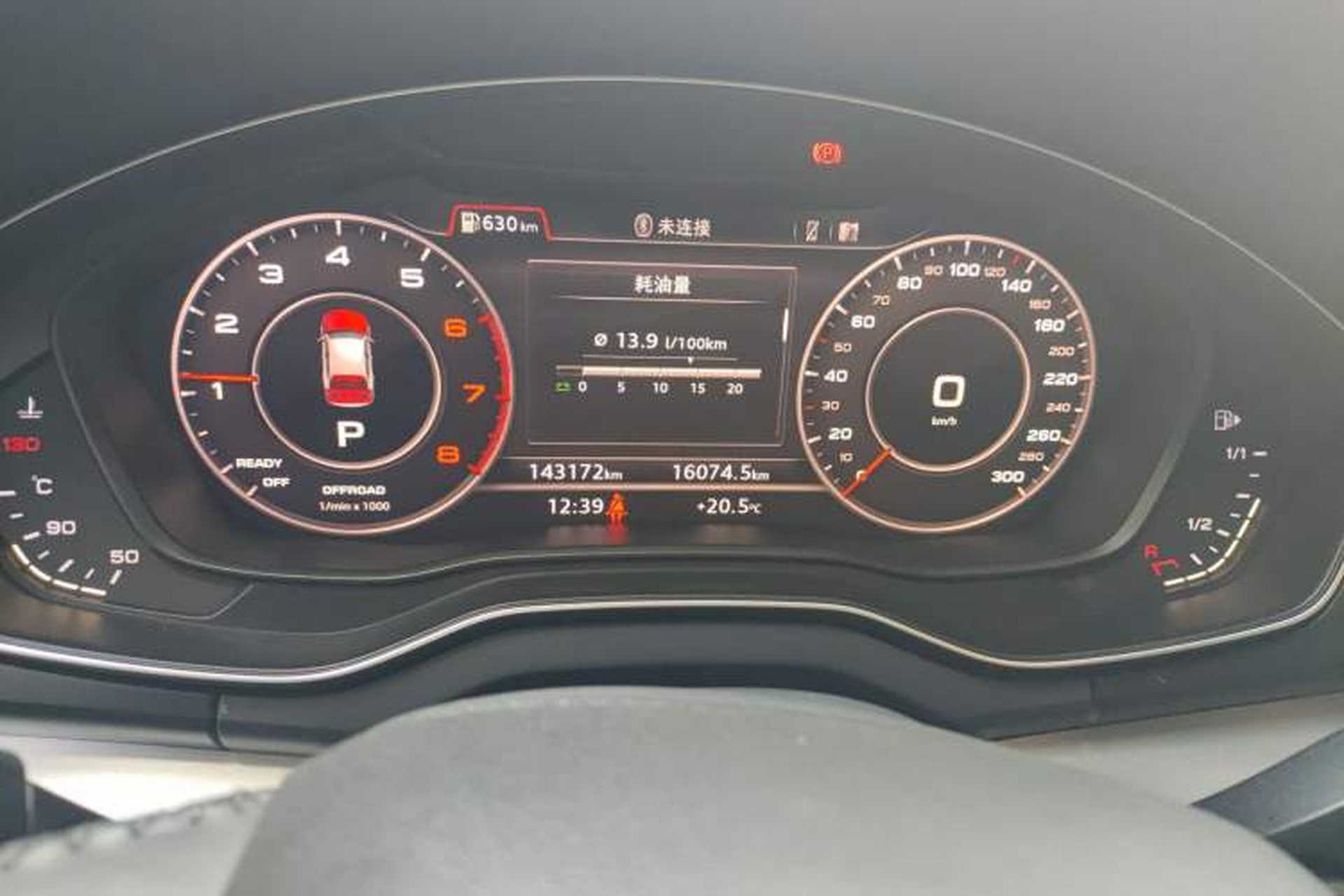 Used Audi Q5L 2018 40 TFSI Prestige Fashion Edition China VI Instrument Cluster
