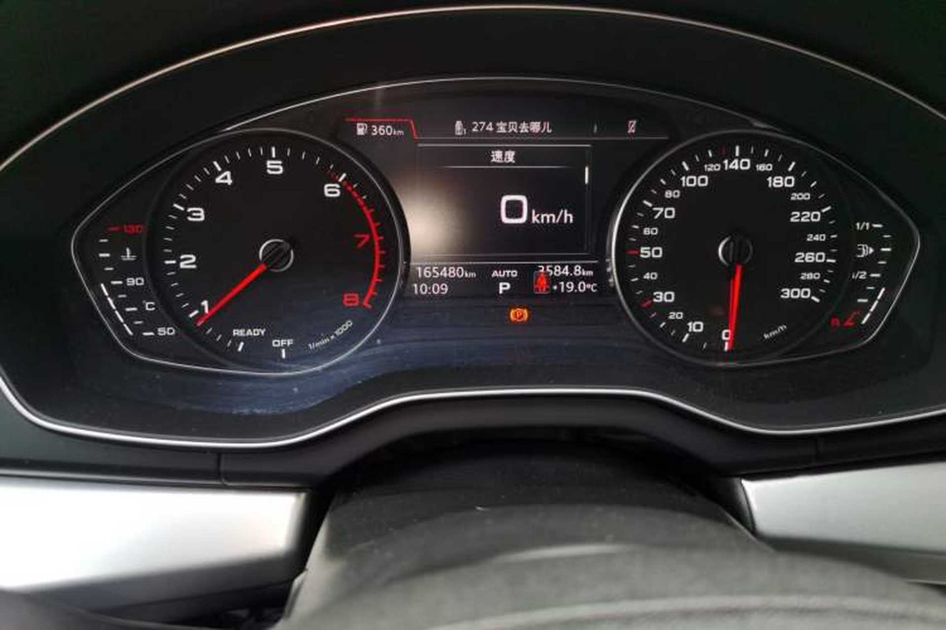 Used Audi Q5L 2018 40 TFSI Prestige Edition China V Instrument Cluster