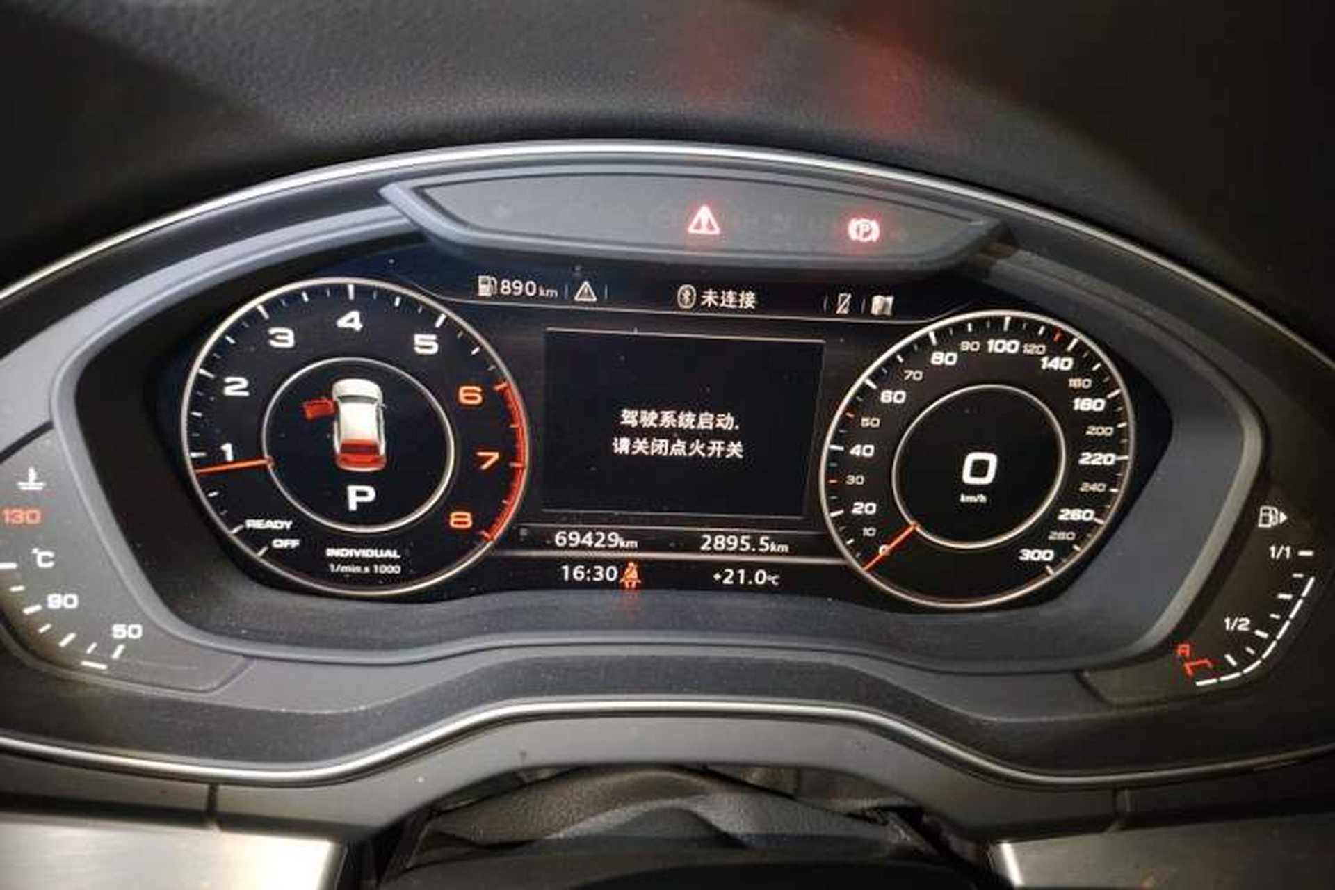 Used Audi Q5L 2018 40 TFSI Prestige Fashion Edition China V Instrument Cluster