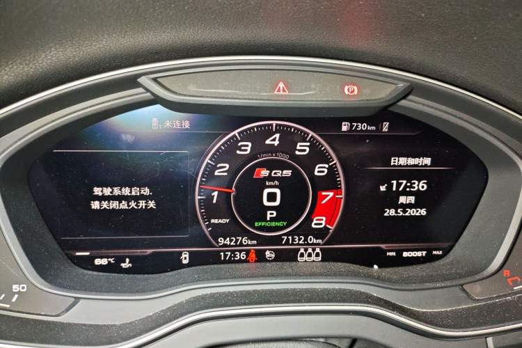 Used Audi Q5L 2018 45 TFSI Prestige Fashion Edition China VI Emission Standard Instrument Cluster