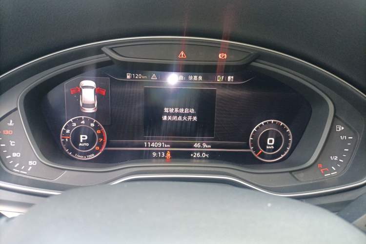 Used Audi Q5L 2018 40 TFSI Prestige Fashion Edition China VI Instrument Cluster