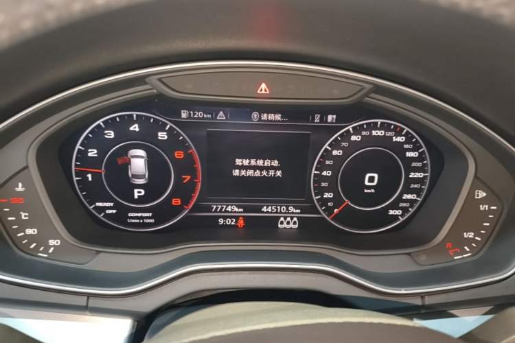 Used Audi Q5L 2018 40 TFSI Prestige Fashion Edition China V Instrument Cluster