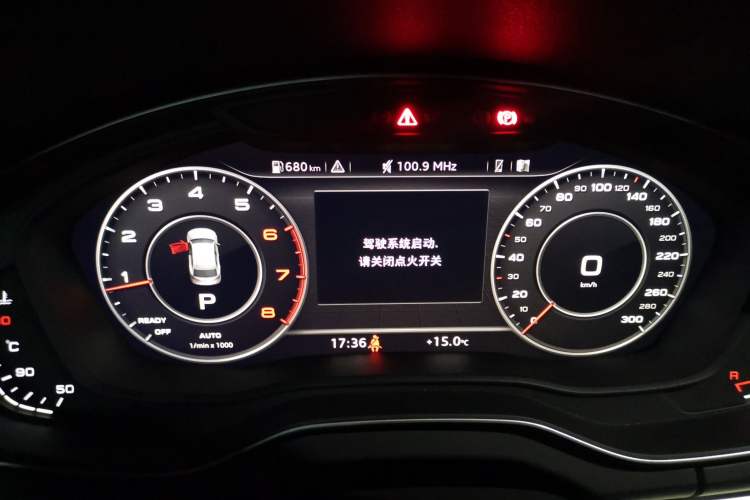 Used Audi Q5L 2018 40 TFSI Prestige Fashion Edition China V Instrument Cluster