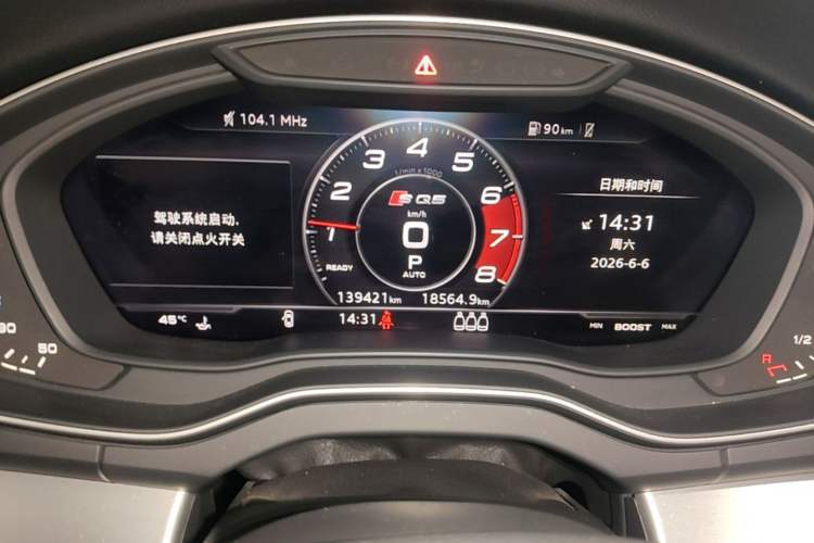 Used Audi Q5L 2018 40 TFSI Prestige Fashion Edition China VI Instrument Cluster