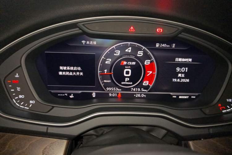 Used Audi Q5L 2018 40 TFSI Prestige Fashion Edition China VI Instrument Cluster