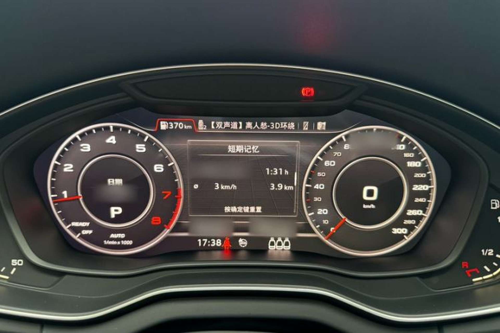 Used Audi Q5L 2018 45 TFSI Prestige Fashion Edition China VI Emission Standard Instrument Cluster