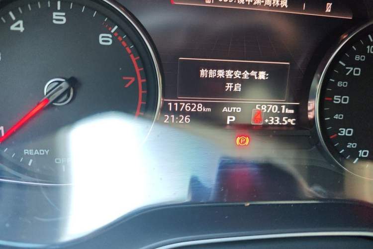 Used Audi Q5L 2018 40 TFSI Prestige Edition China V Odometer Close Up
