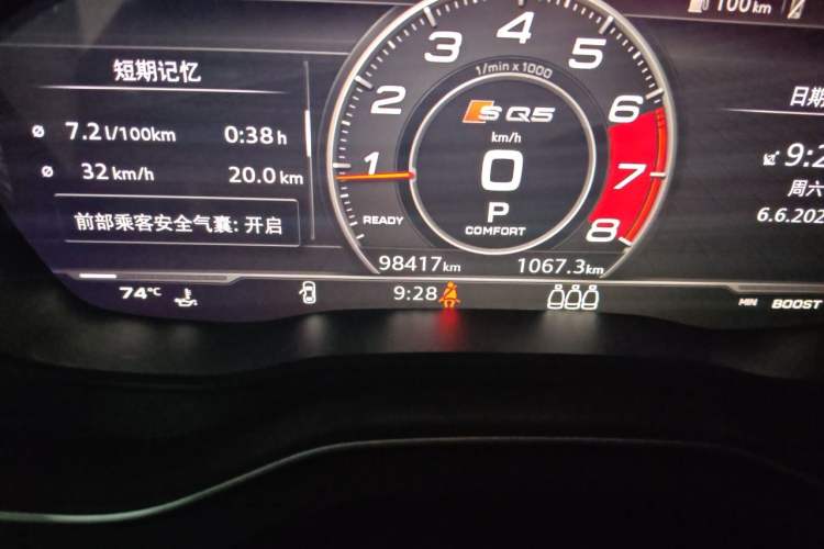 Used Audi Q5L 2018 40 TFSI Prestige Fashion Edition China VI Odometer Close Up