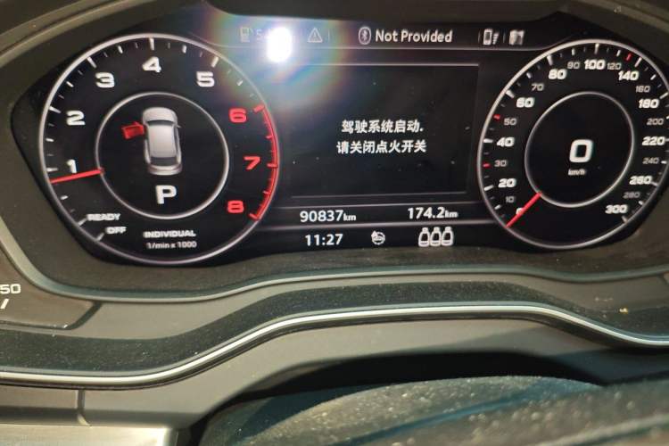 Used Audi Q5L 2018 40 TFSI Prestige Fashion Edition China V Odometer Close Up