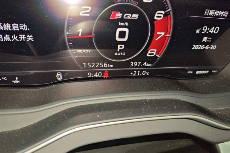 Used Audi Q5L 2018 40 TFSI Prestige Fashion Edition China V Odometer Close Up