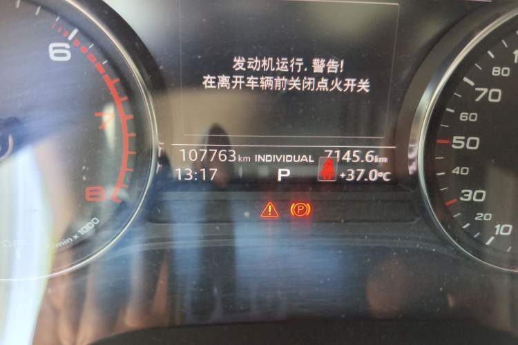 Used Audi Q5L 2018 40 TFSI Prestige Edition China VI Emission Standard Odometer Close Up