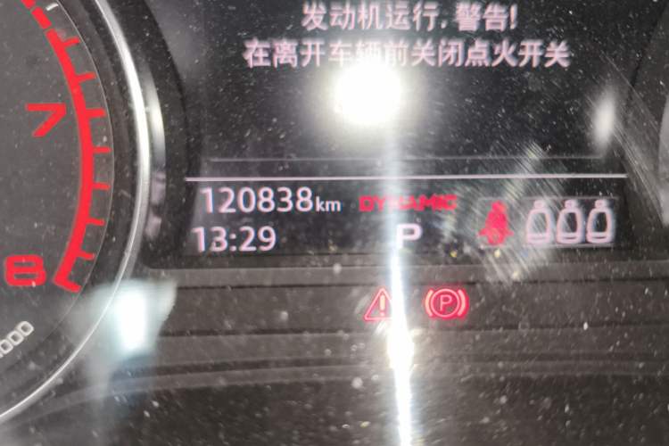 Used Audi Q5L 2018 40 TFSI Prestige Edition China V Odometer Close Up