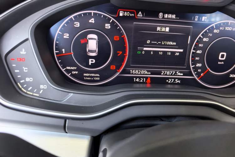 Used Audi Q5L 2018 40 TFSI Prestige Fashion Edition China V Odometer Close Up