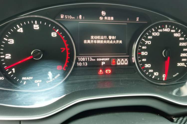 Used Audi Q5L 2018 40 TFSI Prestige Edition China V Odometer Close Up
