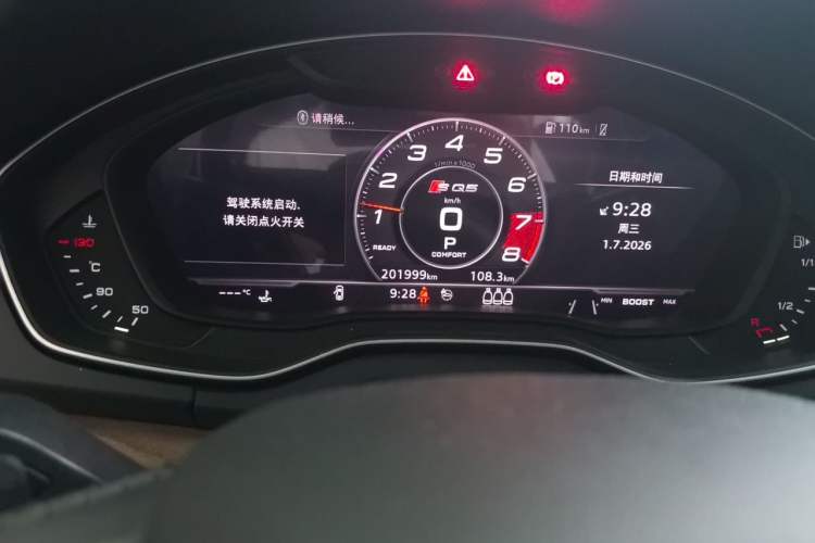 Used Audi Q5L 2018 45 TFSI Prestige Luxury Sport Model China VI Emission Standard Odometer Close Up
