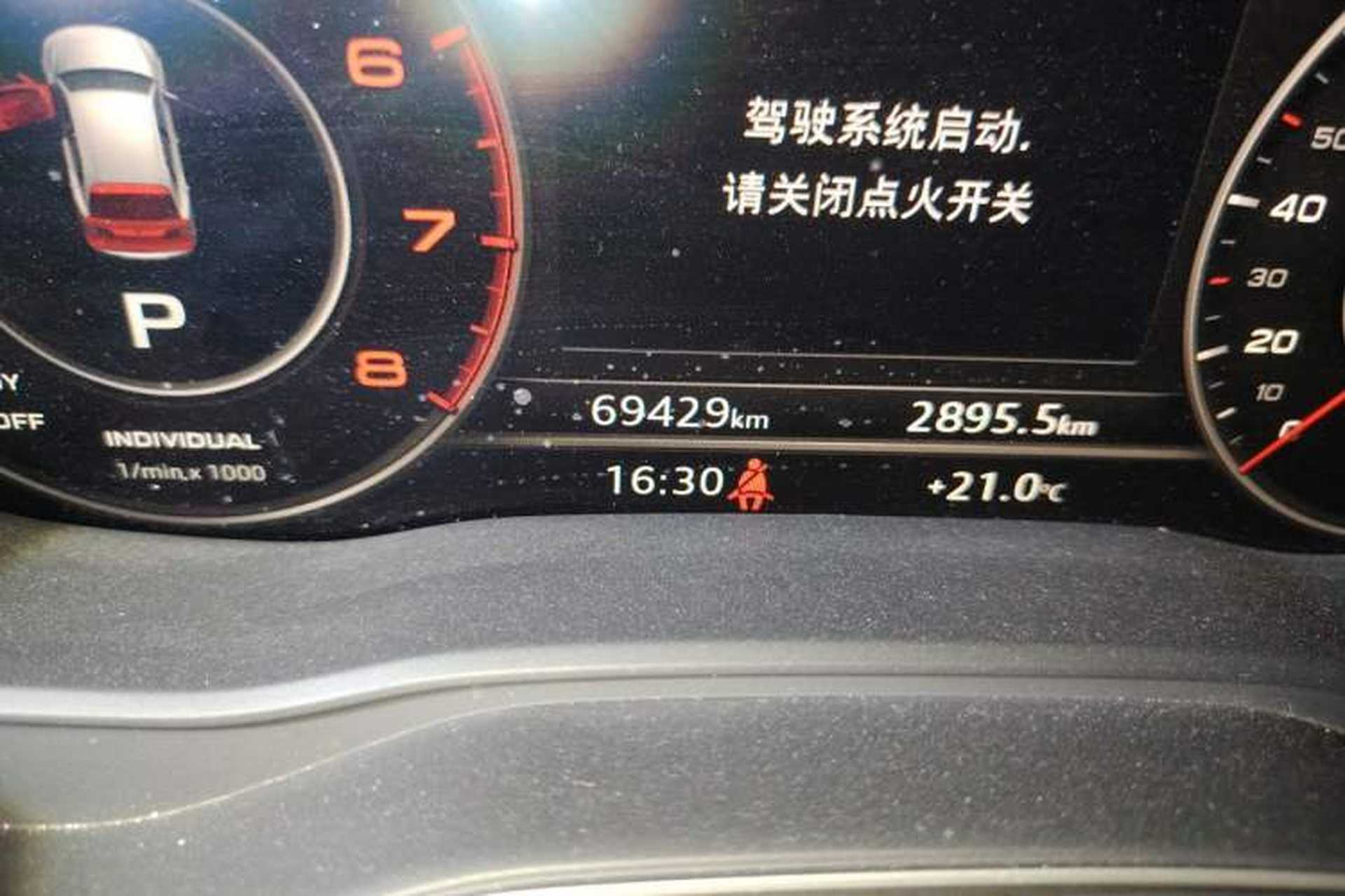 Used Audi Q5L 2018 40 TFSI Prestige Fashion Edition China V Odometer Close Up