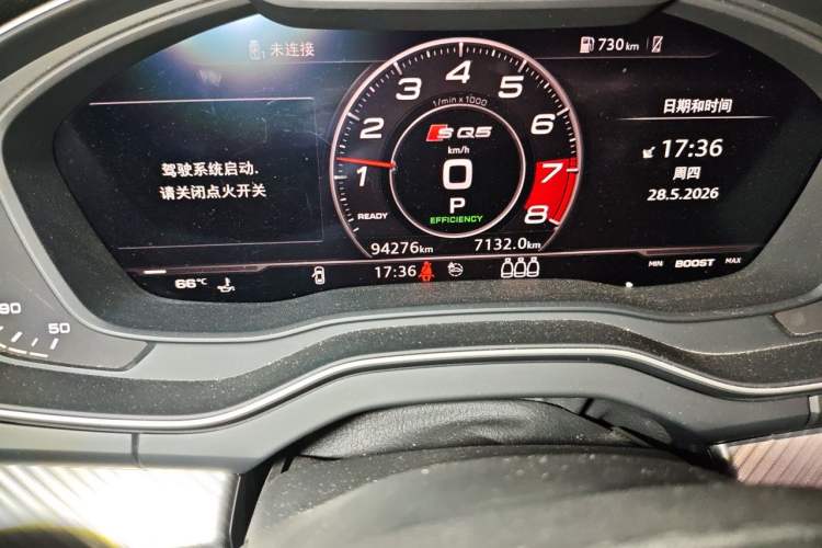 Used Audi Q5L 2018 45 TFSI Prestige Fashion Edition China VI Emission Standard Odometer Close Up