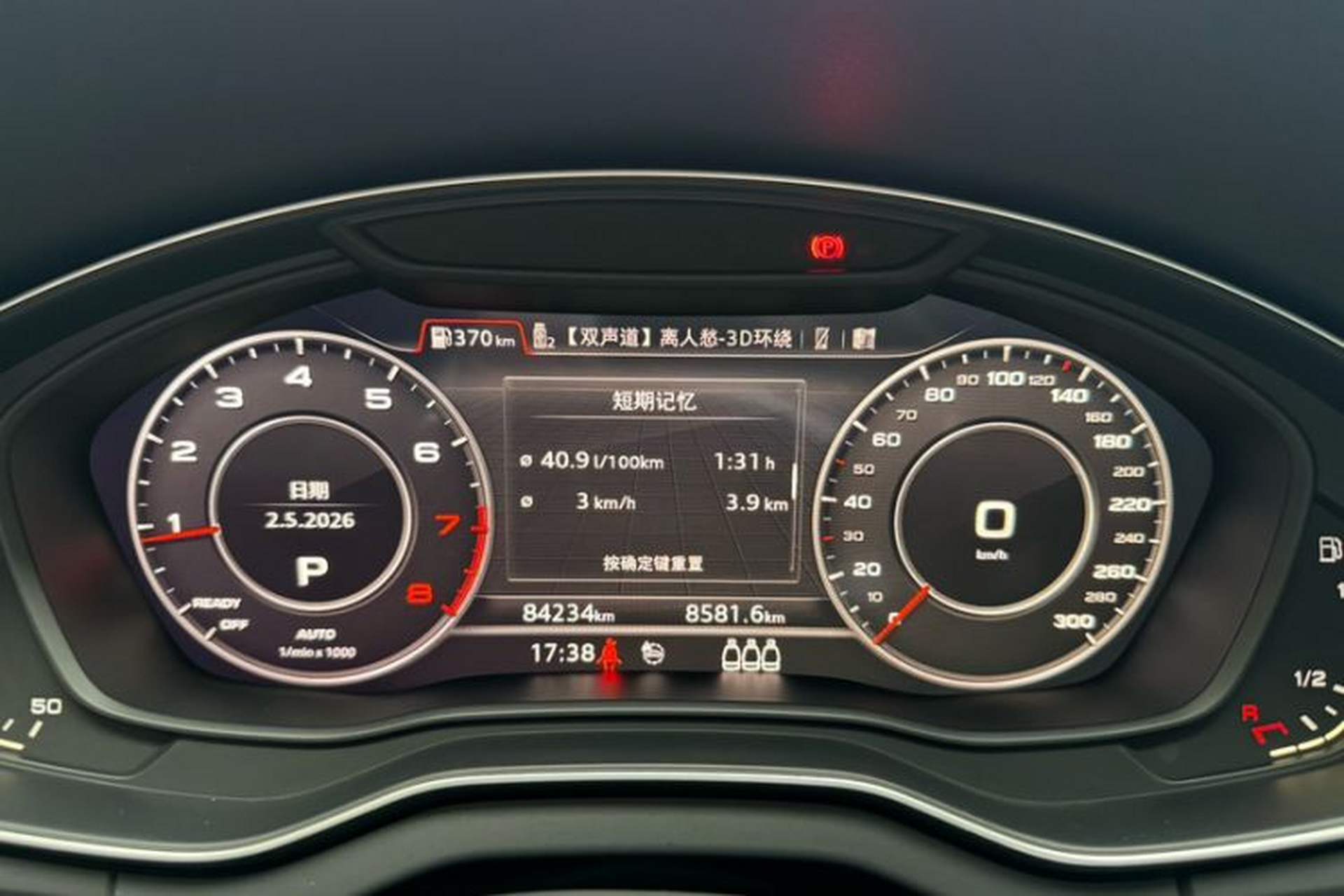 Used Audi Q5L 2018 45 TFSI Prestige Fashion Edition China VI Emission Standard Odometer Close Up