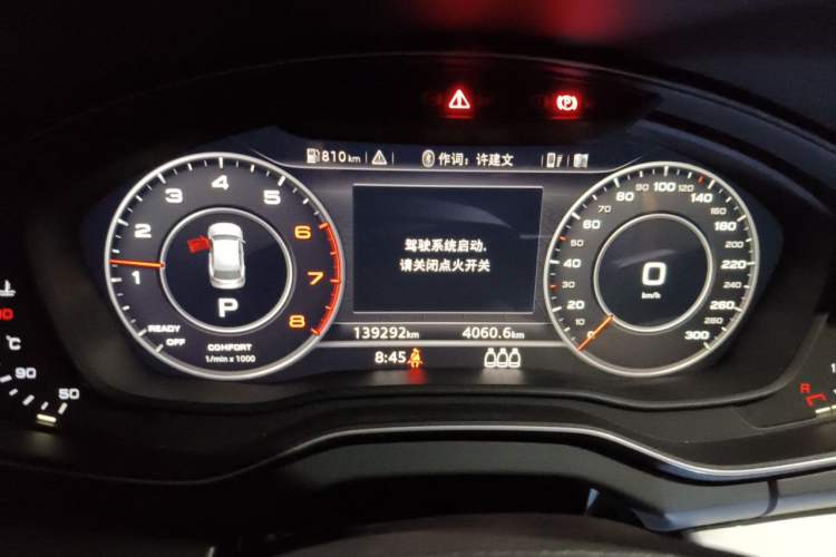 Used Audi Q5L 2018 40 TFSI Prestige Fashion Edition China V Instrument Cluster