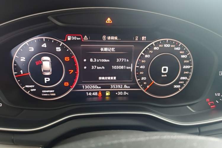Used Audi Q5L 2018 40 TFSI Prestige Fashion Edition China V Instrument Cluster