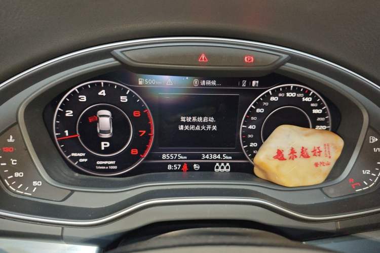 Used Audi Q5L 2018 40 TFSI Prestige Fashion Edition China V Instrument Cluster