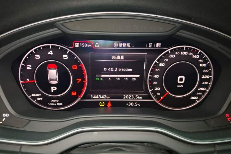 Used Audi Q5L 2018 40 TFSI Prestige Fashion Edition China VI Instrument Cluster