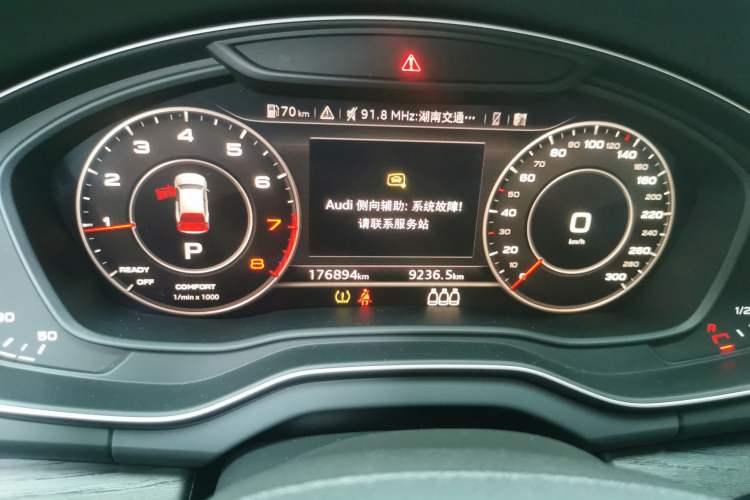 Used Audi Q5L 2018 45 TFSI Prestige Elegant Version China V Instrument Cluster