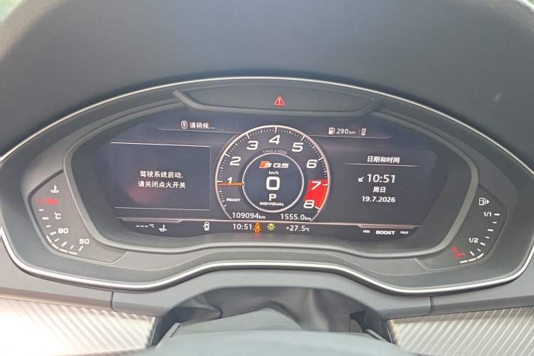 Used Audi Q5L 2018 45 TFSI Prestige Fashion Edition China VI Emission Standard Instrument Cluster