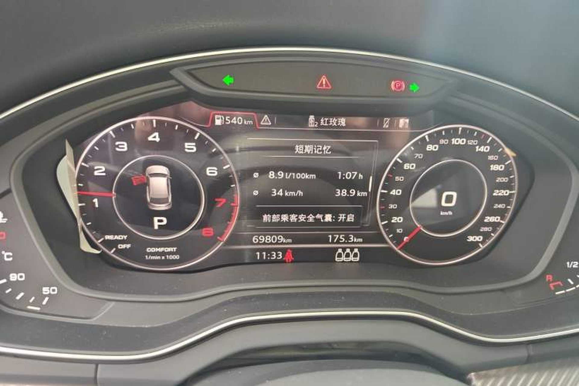 Used Audi Q5L 2018 45 TFSI Prestige Fashion Edition China V Emission Standard Instrument Cluster