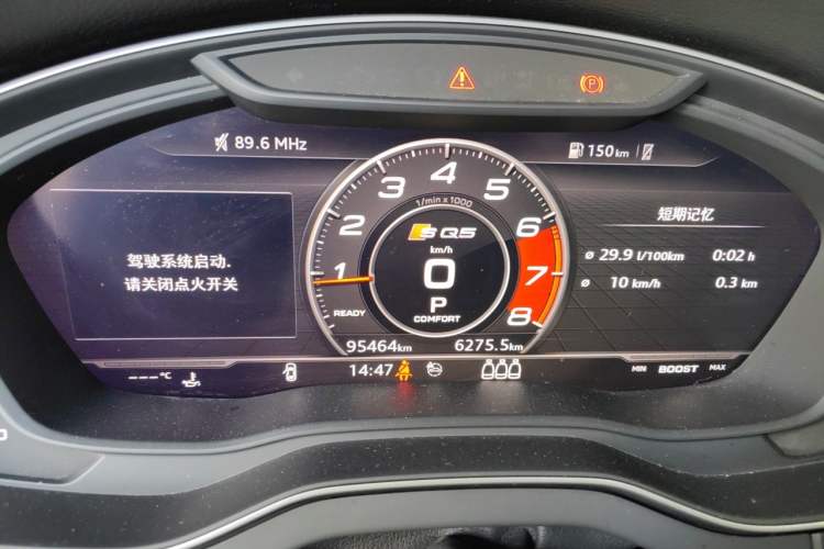 Used Audi Q5L 2018 40 TFSI Prestige Fashion Edition China V Instrument Cluster