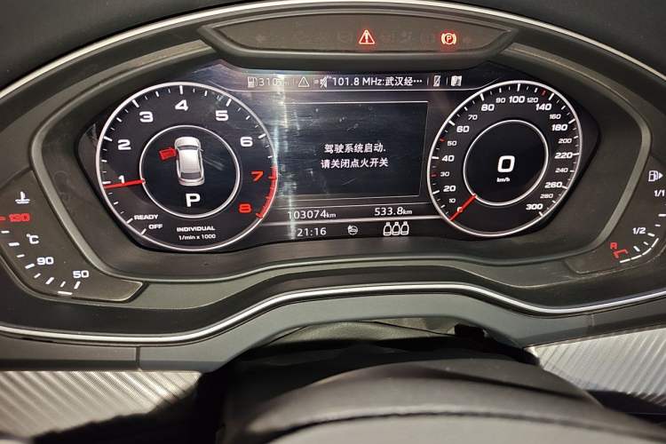 Used Audi Q5L 2018 45 TFSI Prestige Fashion Edition China V Emission Standard Instrument Cluster