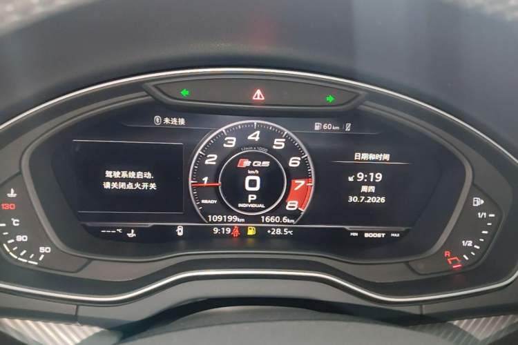 Used Audi Q5L 2018 45 TFSI Prestige Fashion Edition China V Emission Standard Instrument Cluster