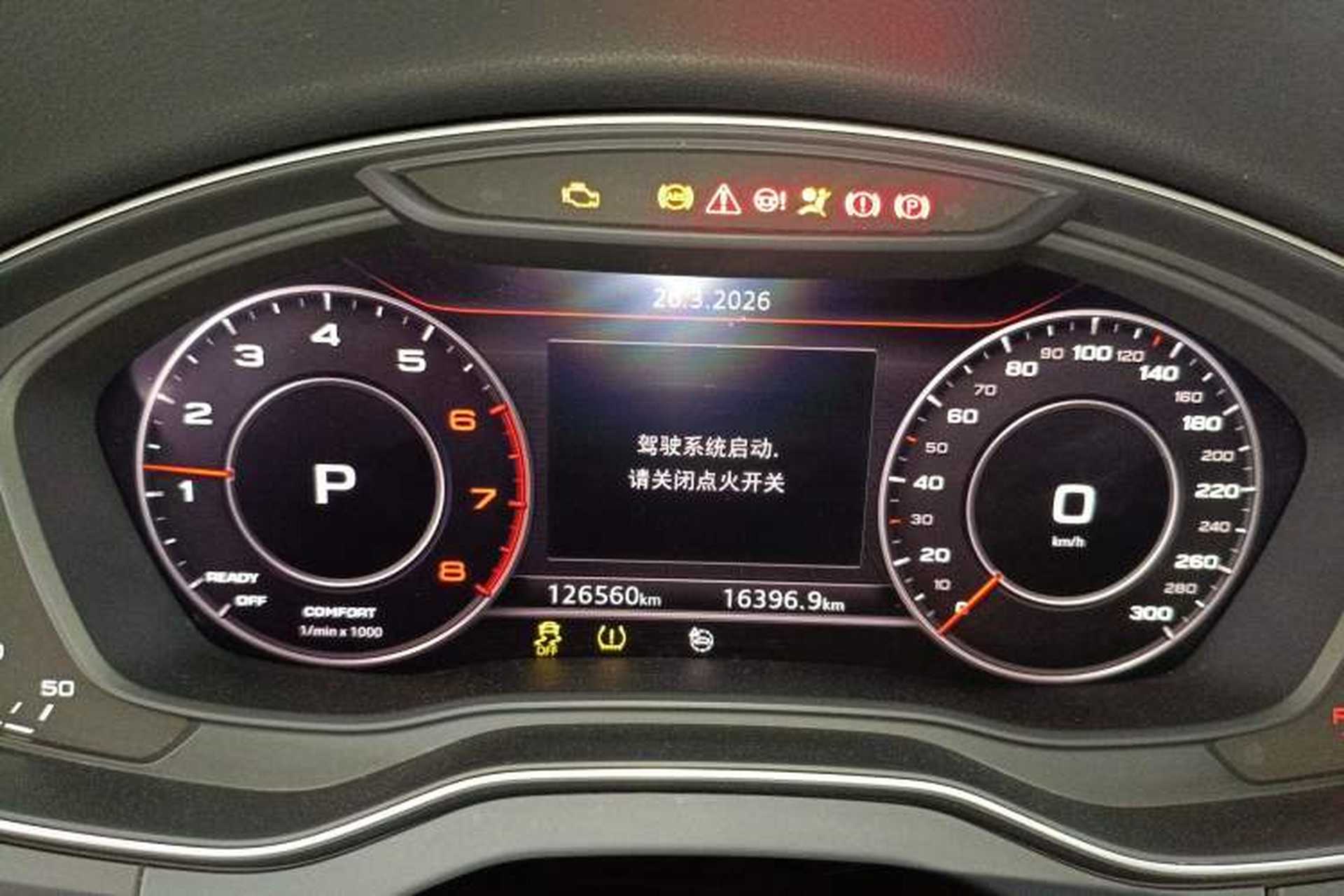 Used Audi Q5L 2018 40 TFSI Prestige Fashion Edition China V Instrument Cluster