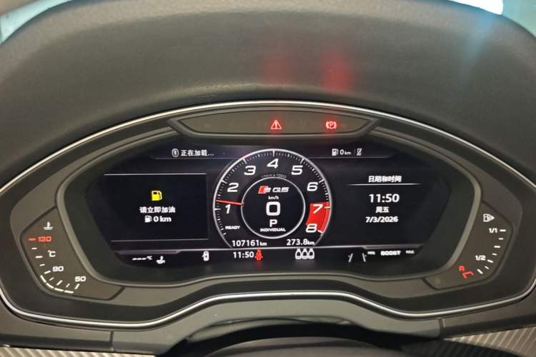 Used Audi Q5L 2018 45 TFSI Prestige Fashion Edition China VI Emission Standard Instrument Cluster