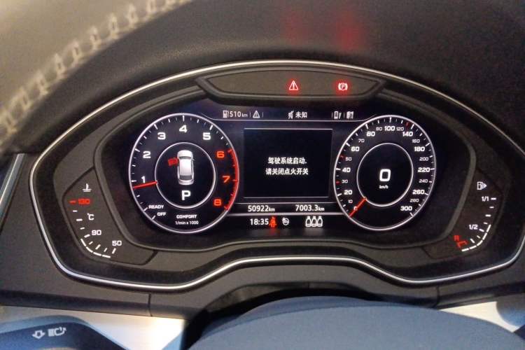 Used Audi Q5L 2018 40 TFSI Prestige Fashion Edition China V Instrument Cluster