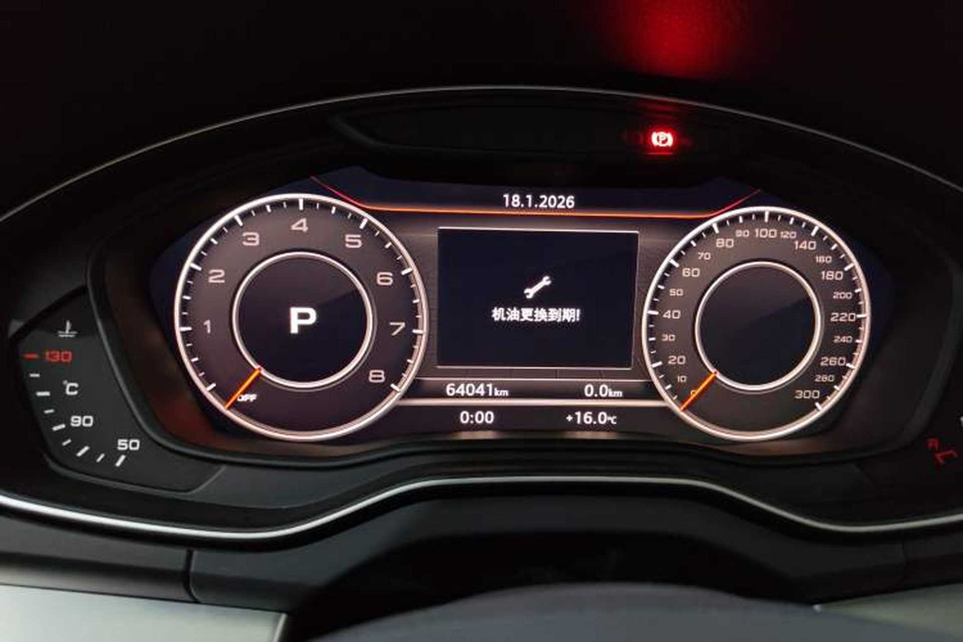 Used Audi Q5L 2018 40 TFSI Prestige Fashion Edition China V Instrument Cluster