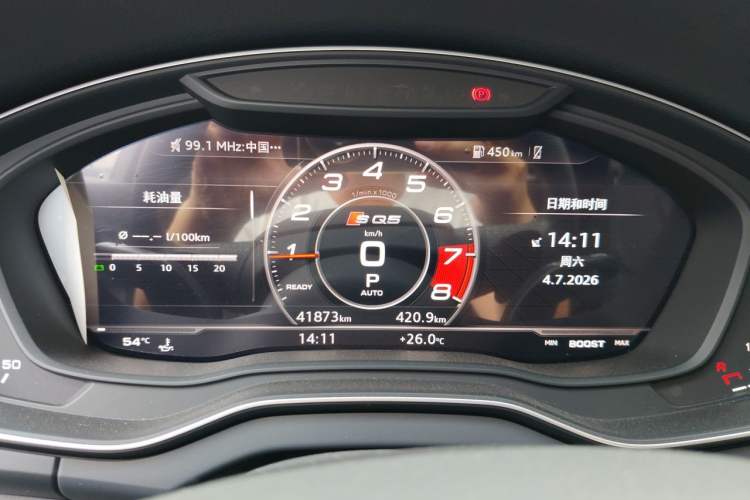 Used Audi Q5L 2018 45 TFSI Prestige Fashion Edition China V Emission Standard Instrument Cluster