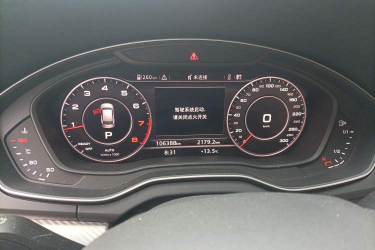 Used Audi Q5L 2018 45 TFSI Prestige Fashion Edition China V Emission Standard Instrument Cluster