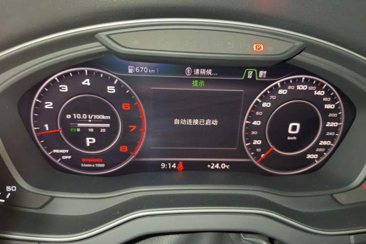 Used Audi Q5L 2018 40 TFSI Prestige Fashion Edition China V Instrument Cluster