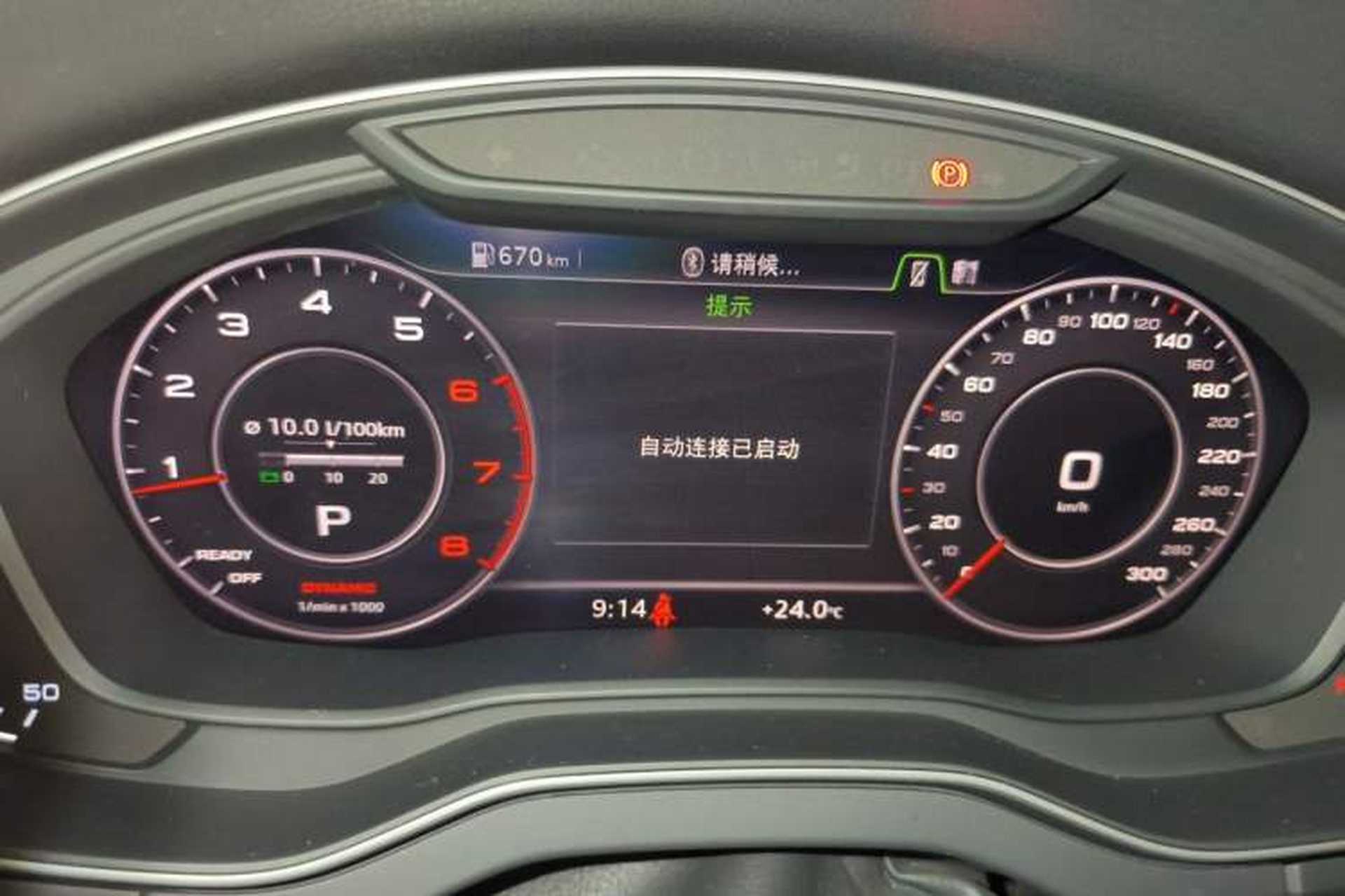 Used Audi Q5L 2018 40 TFSI Prestige Fashion Edition China V Instrument Cluster