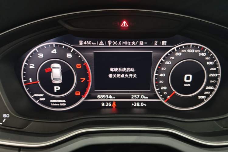 Used Audi Q5L 2018 40 TFSI Prestige Fashion Edition China V Instrument Cluster