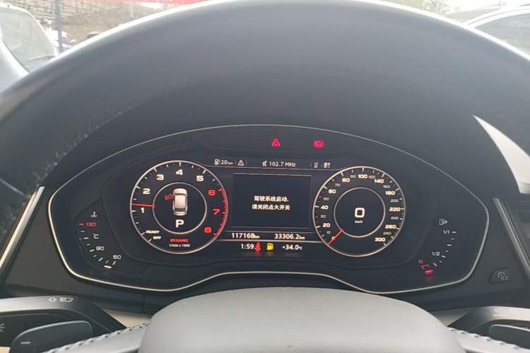 Used Audi Q5L 2018 40 TFSI Prestige Fashion Edition China VI Instrument Cluster