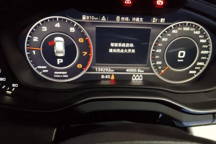 Used Audi Q5L 2018 40 TFSI Prestige Fashion Edition China V Odometer Close Up