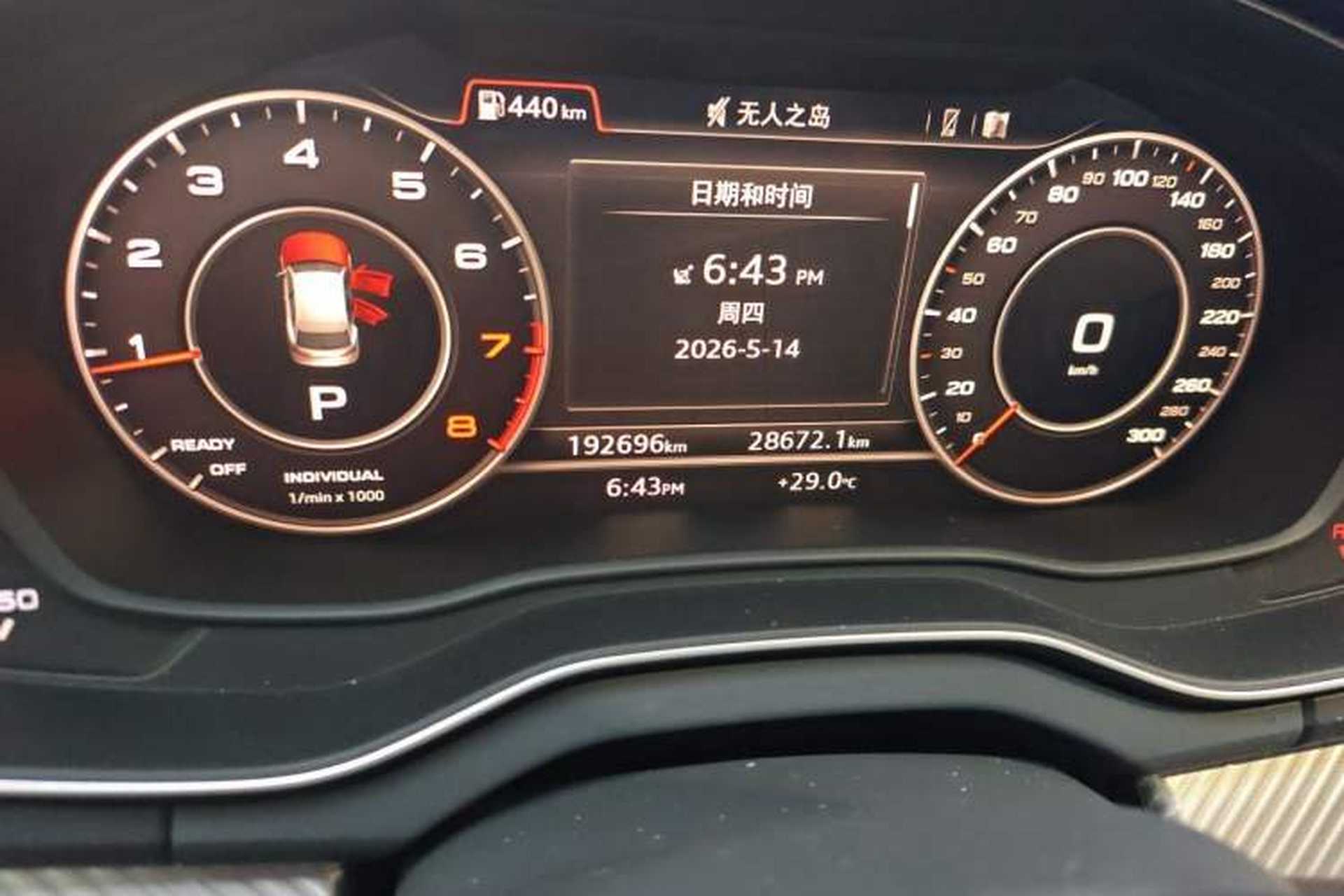 Used Audi Q5L 2018 45 TFSI Prestige Fashion Edition China VI Emission Standard Odometer Close Up