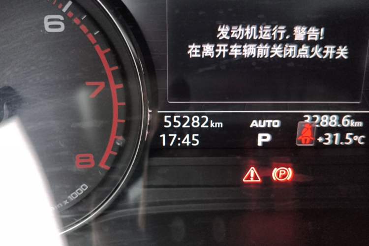 Used Audi Q5L 2018 40 TFSI Prestige Edition China V Odometer Close Up